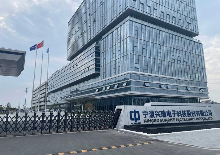 智启未来 宁波兴瑞智能仓储智能物流项目的数字化革新之路