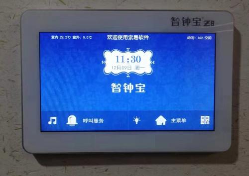 宁波金磅网络科技 深耕本土，驱动数字未来的创新力量