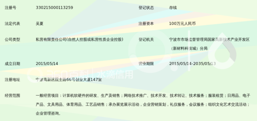 宁波美丽租网络科技 以创新模式重塑租赁生态，引领便捷生活新潮流