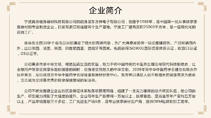 中秋佳节，转发祝福赢好礼——宁波网络科技与您共度团圆时刻